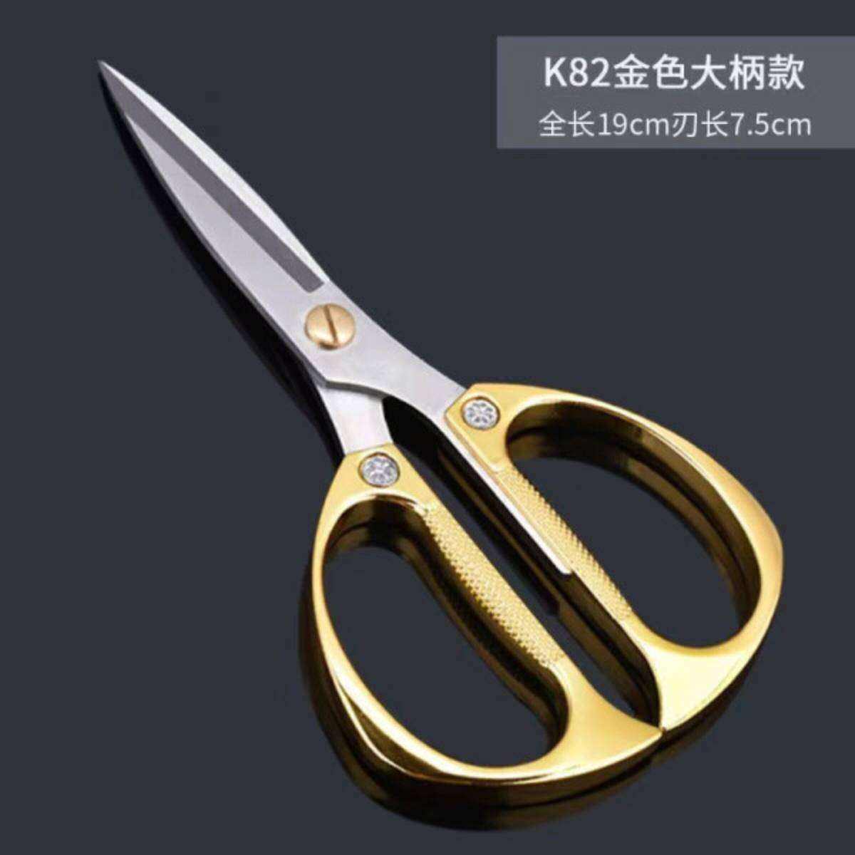 1把中号手工剪纸裁缝家用剪刀4.03元