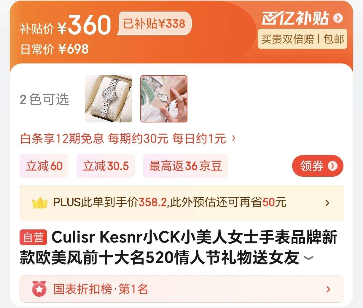 Culisr KesnrСCKС����Ůʿ�ֱ�Ʒ���¿�ŷ����ǰʮ����520���˽�������Ů�� С����-��������-������+�����Ż�֤��