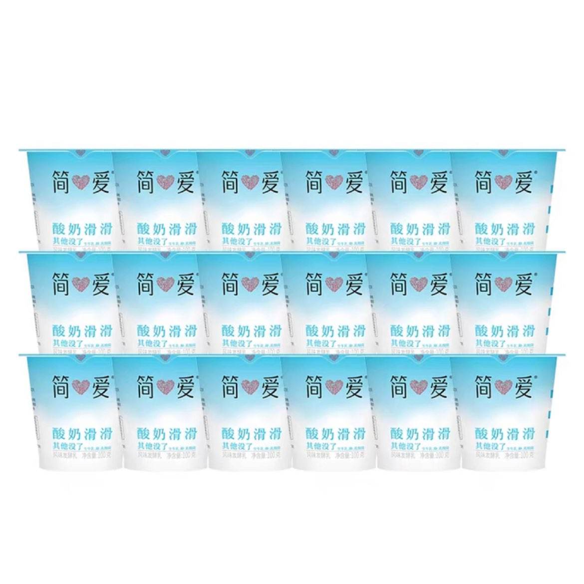 百亿补贴:简爱 酸奶滑滑100g*18杯 生牛乳发酵低温无添加剂39.9元