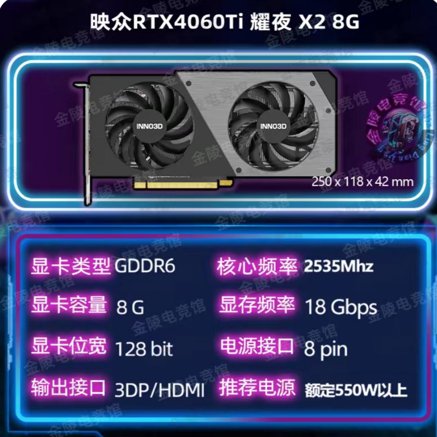 ߲ʺӰuRTX5060 8GԿ2399Ԫ