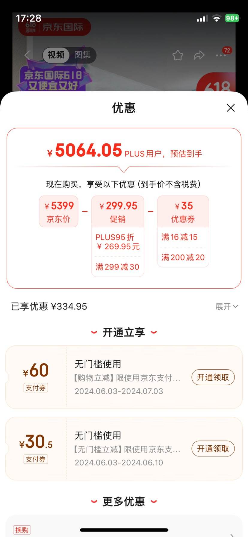 plus会员:尼康(nikon)z30 微单相机 微单机身 无反