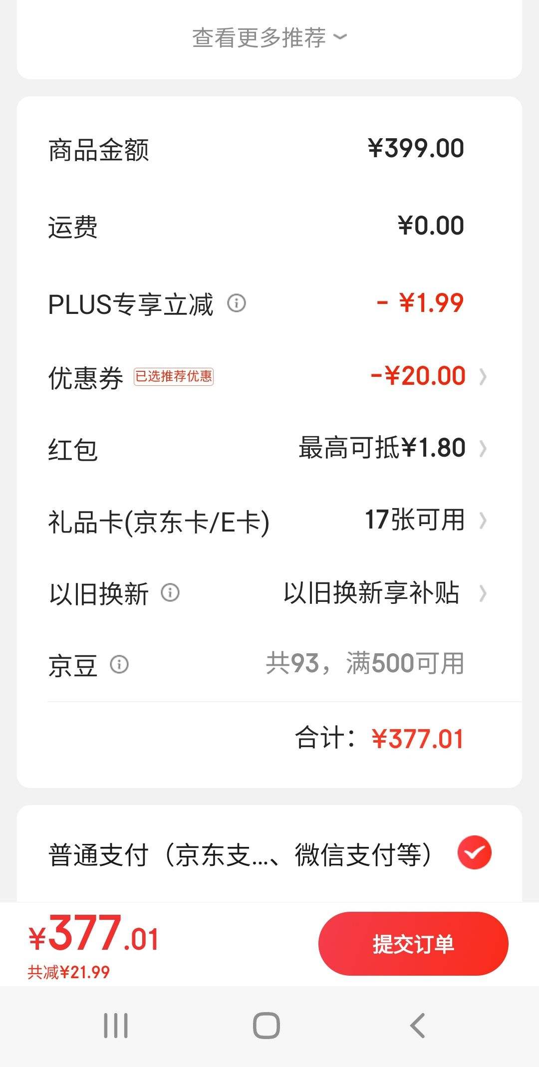 华为huawei 儿童手表3pro  智能手表 电话表 定位手表 4g全网通|视频