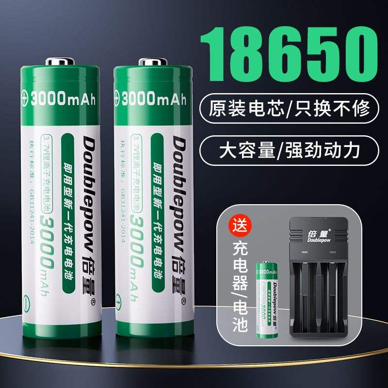 18650﮵ش3.7vͨǿֵͲͷ̨4.2С9.5Ԫ