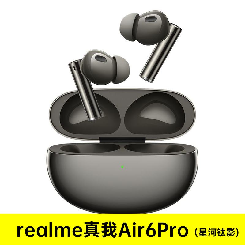 realmeAir6Pro볤ӳOPPOһ276Ԫ