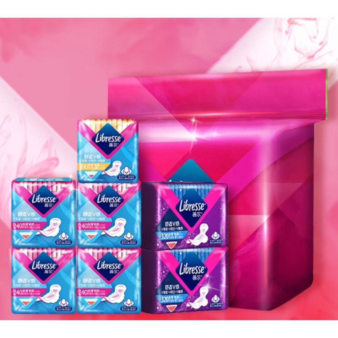 薇尔 日夜组合卫生巾姨妈巾套装舒7包70片 赠维达120抽*10包39.9元