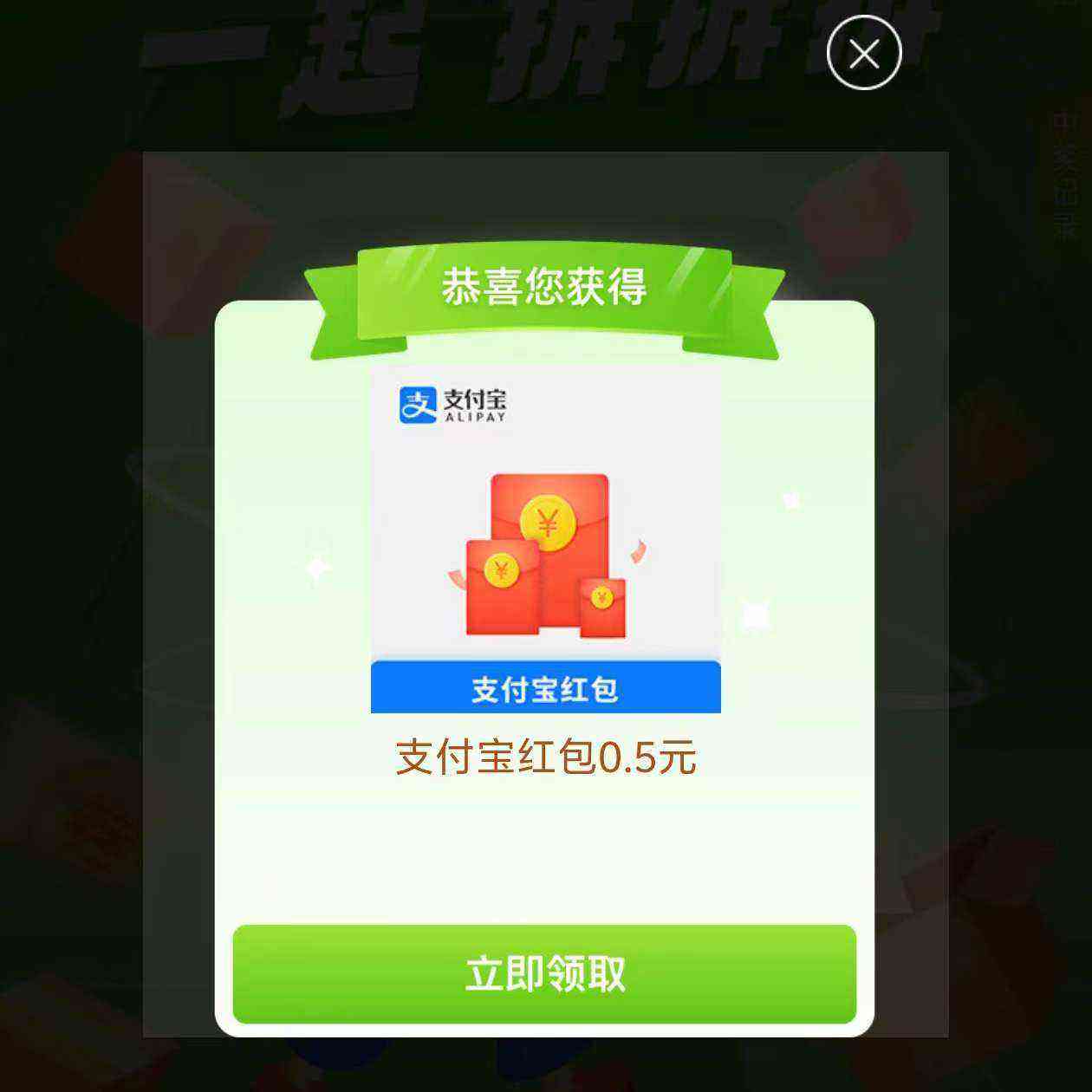 ѷ䳲ܹʮȥ ׵ãϴε0.5Ԫѷ䳲ܹʮȥ ׵ãϴε0.5Ԫ