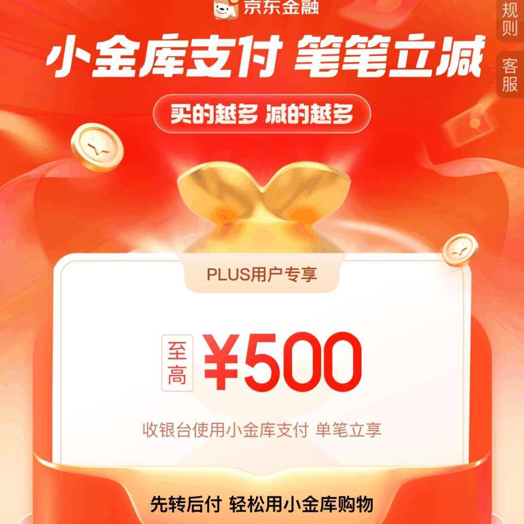  С֧ ʱ 500Ԫ û6.18Ԫż֧ȯʵ