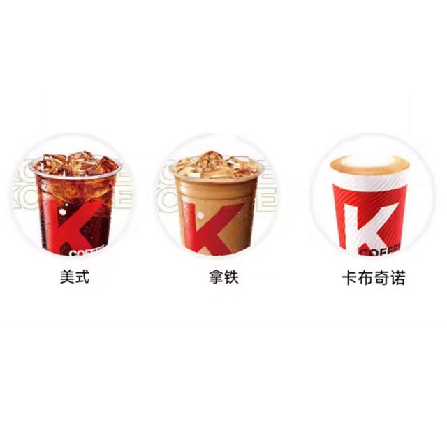 kfcϵ» Kʽŵ3ѡ1 5.5ԪԽҵֿۣ