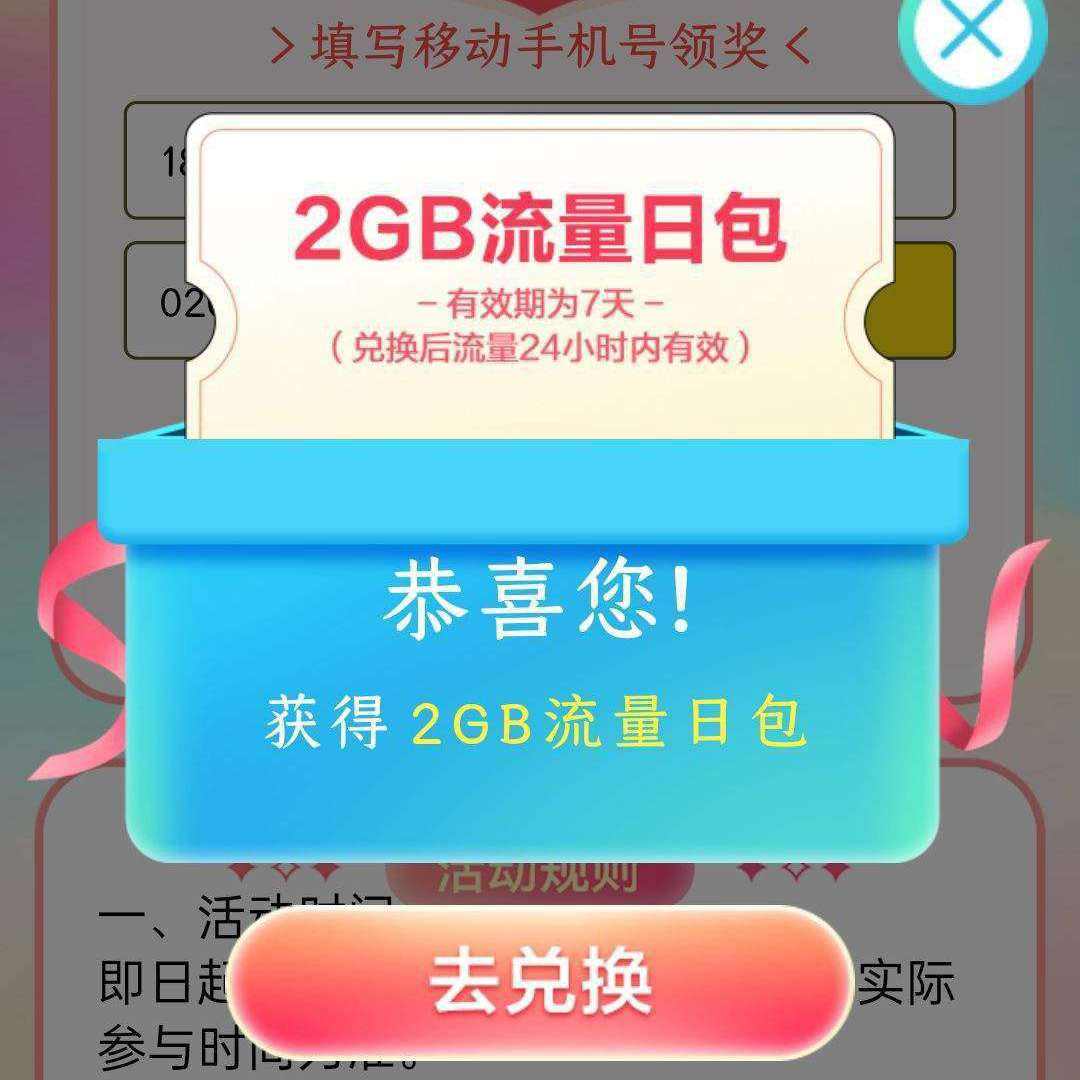 йƶ 2024긣 齱Ӯ ʵ2Gհ