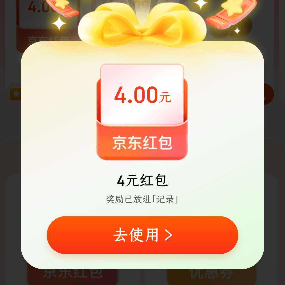  һ  4Ԫ/9.99Ԫ/2500ȱ淭