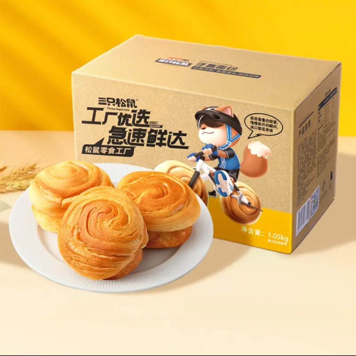 ڲֻ ˺ 1050g*1 Ӫ16.8Ԫ