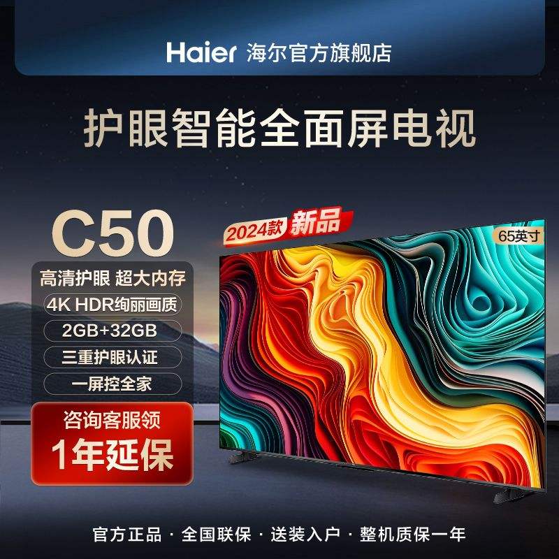 ٷ85һЧܵ144Hz۴ڴ    2878.4Ԫ