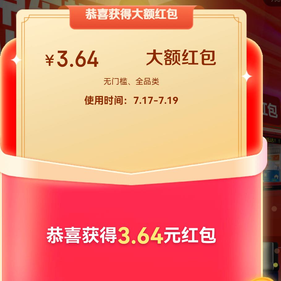 |(j)18t ߿1818Ԫͨüt    (sh)y(c)3.64Ԫͨüt ÿI(lng)һ