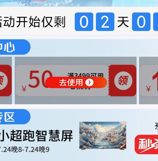 Plus��Ա��Leader �����Ǽ� L85F6 С�����ǻ���85Ӣ�� 3GB+64GB һ��Ͷ�� 120Hz ��ˢ��Ϸ���� ˫ƵWiFi6���۷������Ż�֤��