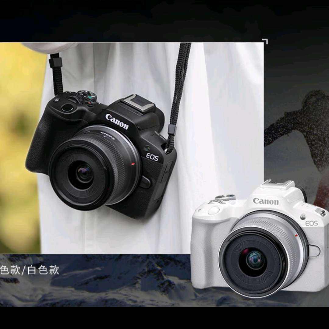 轻量小型4k高清旅游直播vlog视频 海外版佳能r50 rf18-45镜头套机