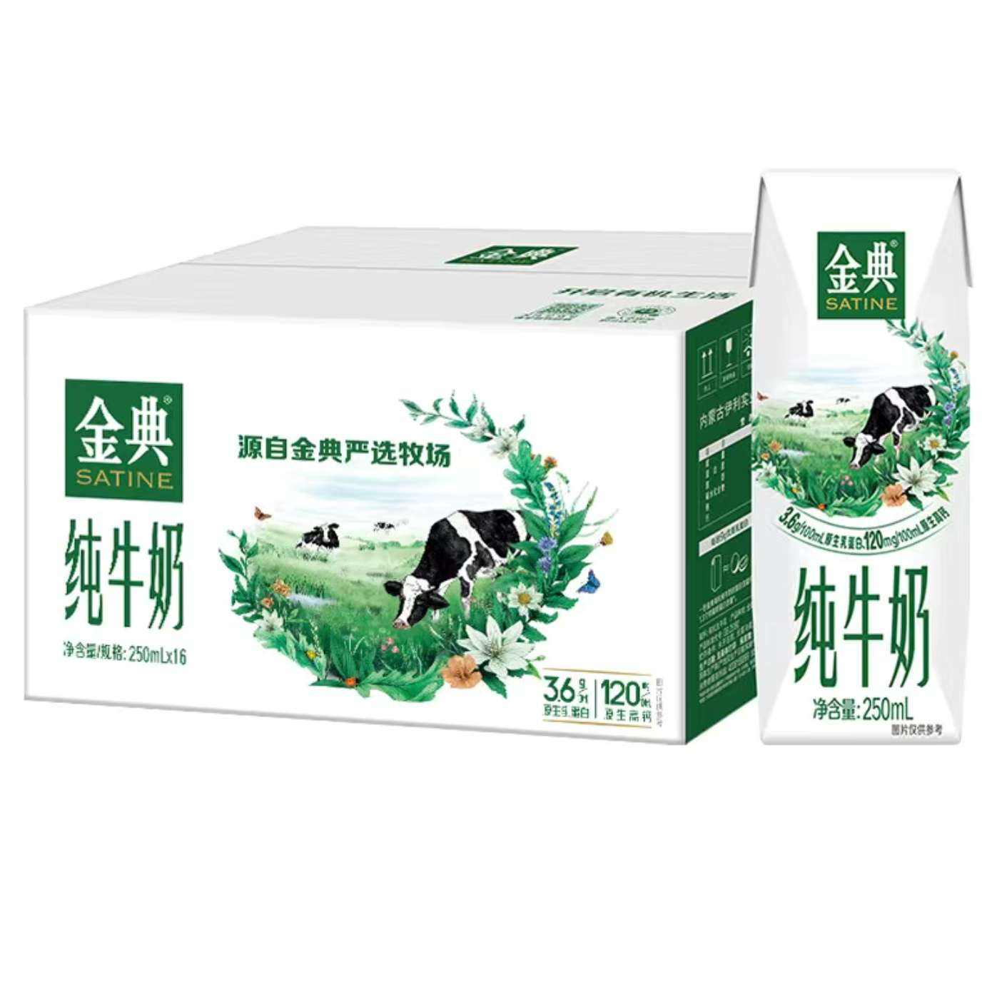 6¡䴿ţ250ml*16 Ӫ44Ԫȯ