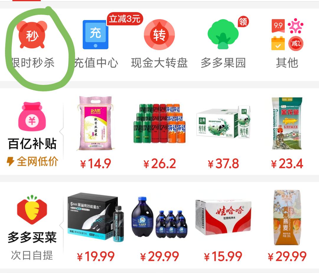 ����ȯ��5�²� ����һͷţ ��ţ�� 250ml*12��*2�� ��24���Ż�֤��