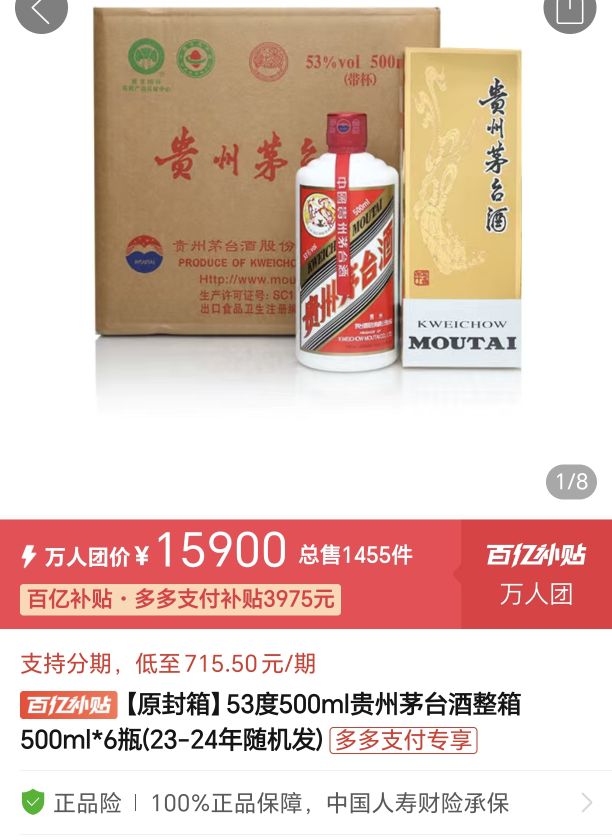 白酒行情暂稳部分渠道五粮液、剑南春小幅回跌 ｜ 大湾区酒价第30期