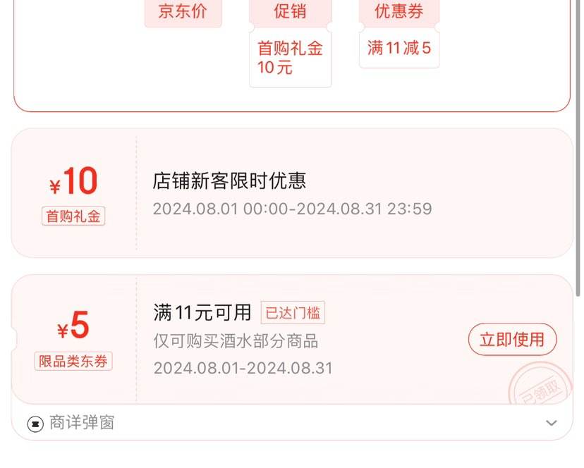 ��ȯ���ϣ�Concha y Toro��¶��� ���ʦ֮ѡ �ɺ����Ѿ�750ml��ƿװ �ֹ���ժ �������ں���Ż�֤��