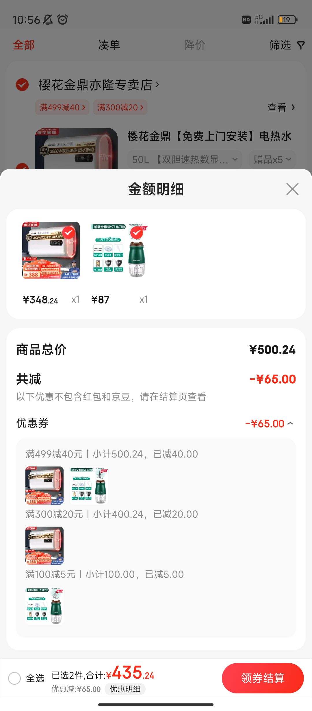 ��յ�������ȯ:ӣ���� ����ˮ����ˮʽ���ñ�Ͱ����˫��2000W����һ����Ч��ˮ�ϵ���ⷿ��ˮ�� 50L �Ż�֤��