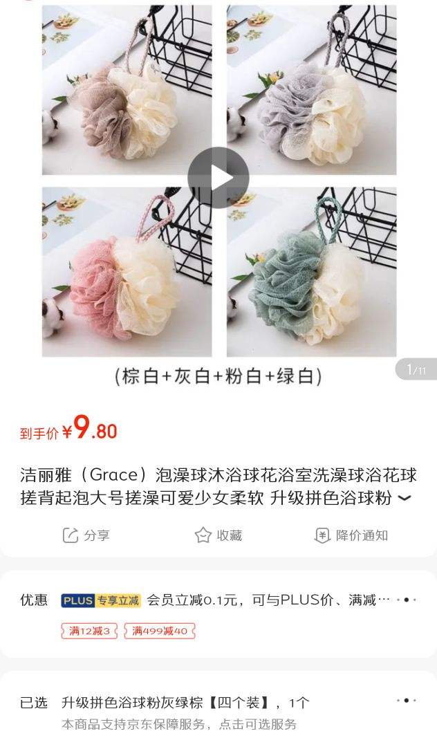 �����ţ�Grace����������ԡ��ԡ��ϴ����ԡ����걳���ݴ�Ŵ���ɰ���Ů���� ����ƴɫԡ��ۻ����ء��ĸ�װ���Ż�֤��