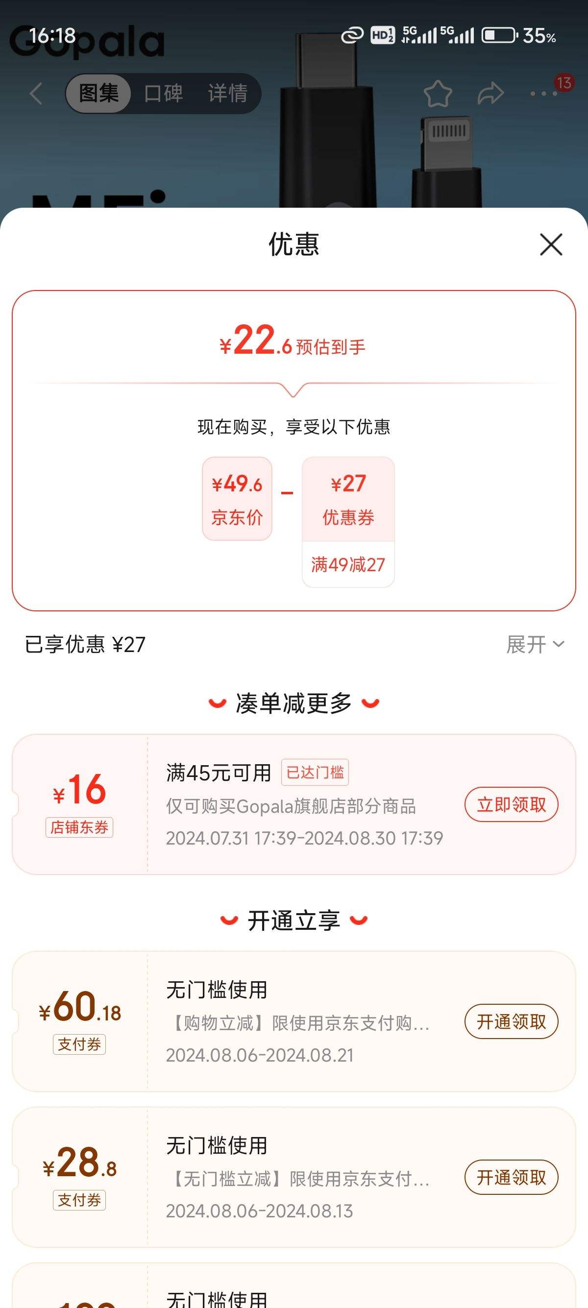 Gopala MFi��֤ƻ�������� PD���-1.8�� ���ұ�֯�Ż�֤��