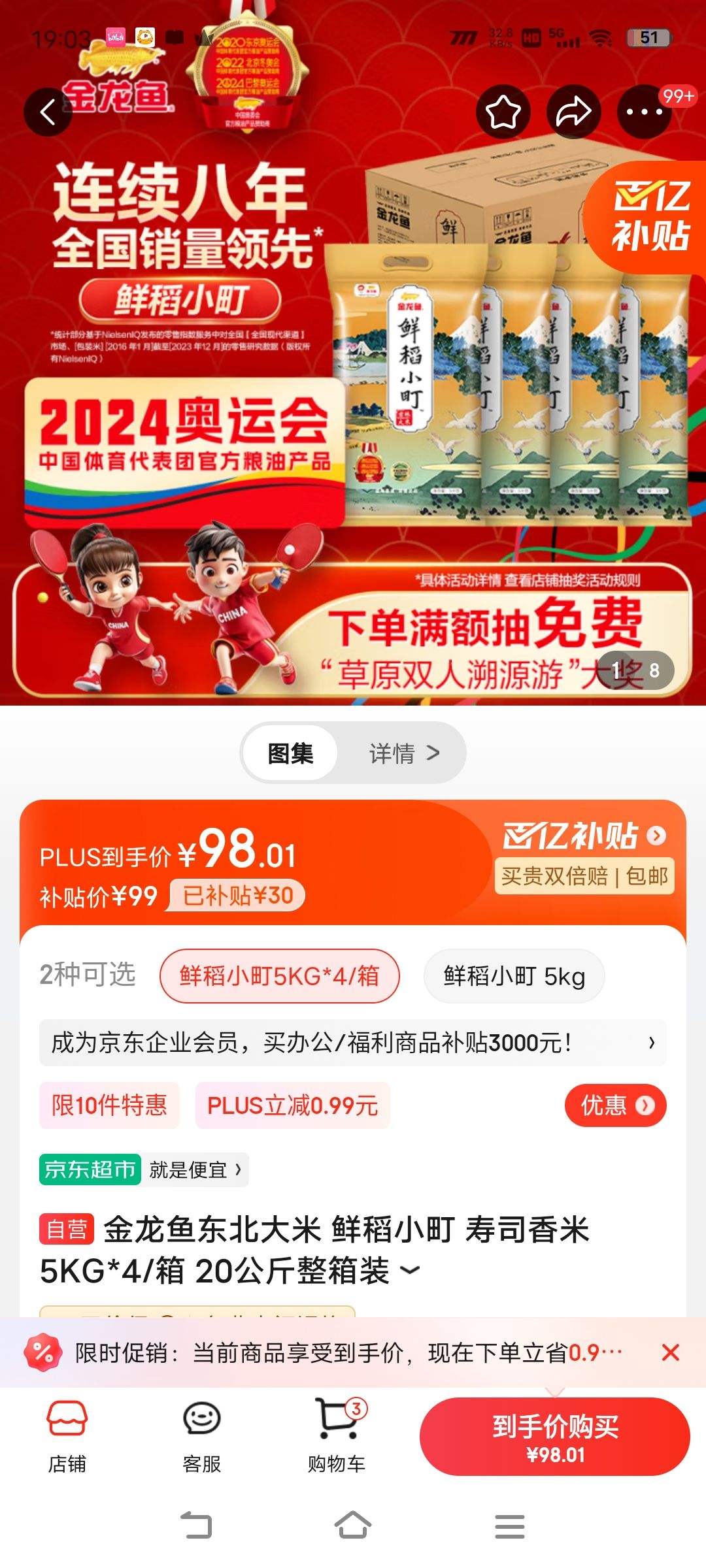 �������ڲ�����Plus��Ա:�����㶫������ �ʵ�С� ��˾���� 5KG*4/�� 20��������װ�Ż�֤��