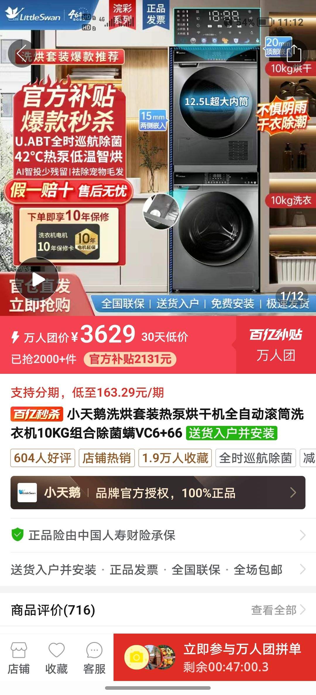 С���ϴ����װ�ȱú�ɻ�ȫ�Զ���Ͳϴ�»�10KG��ϳ�����VC6+66�Ż�֤��