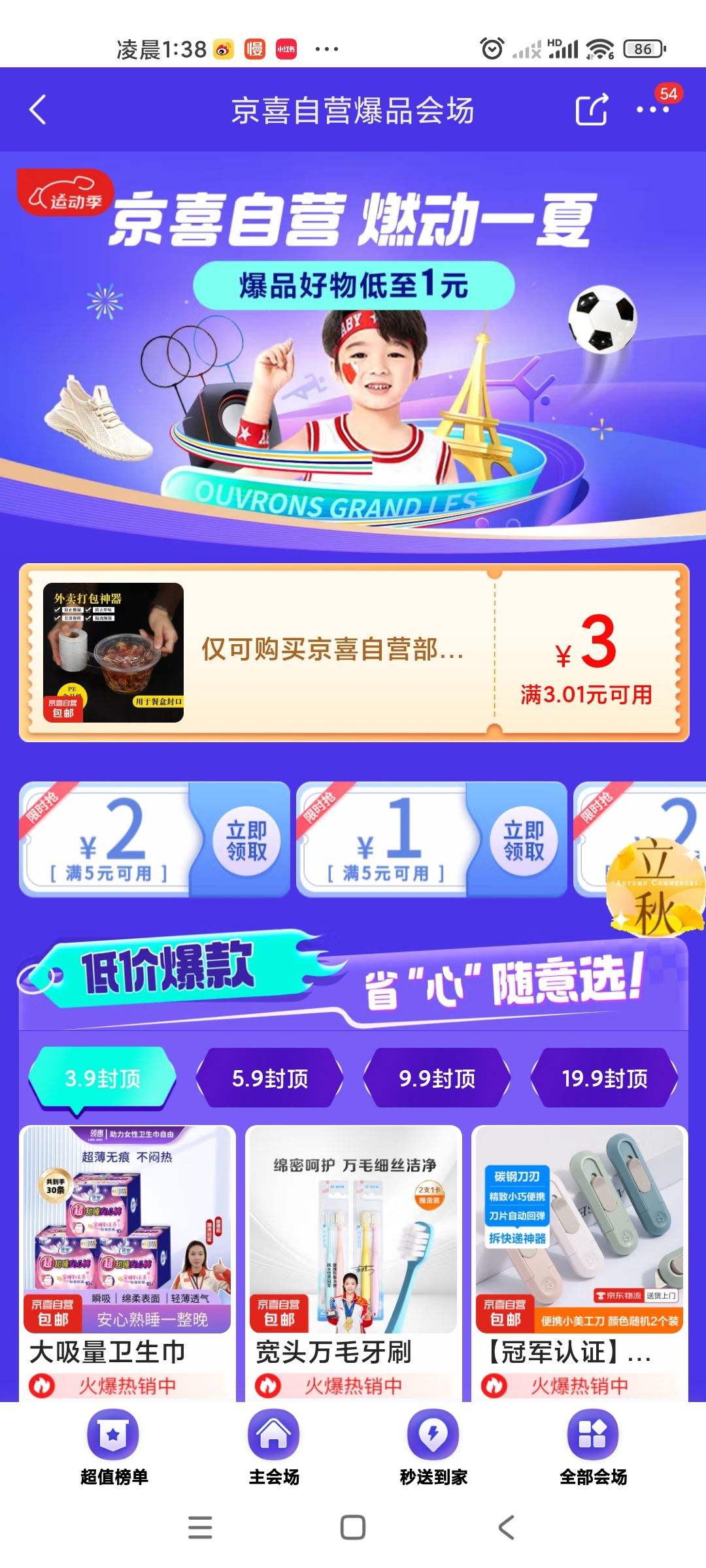 ������۵�ˮ�����߼����йϹ�������ȥƤ��ѧ����Яʽ���й��ߵ� �����ɫ1���Ż�֤��