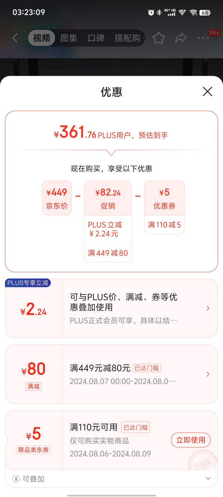 TP-LINK����5480 WiFi6��Ϸ·�� AX5400˫Ƶǧ������·���� Mesh������չTurbo�� 2.5G�Զ���˿� XDR5480�Ż�֤��