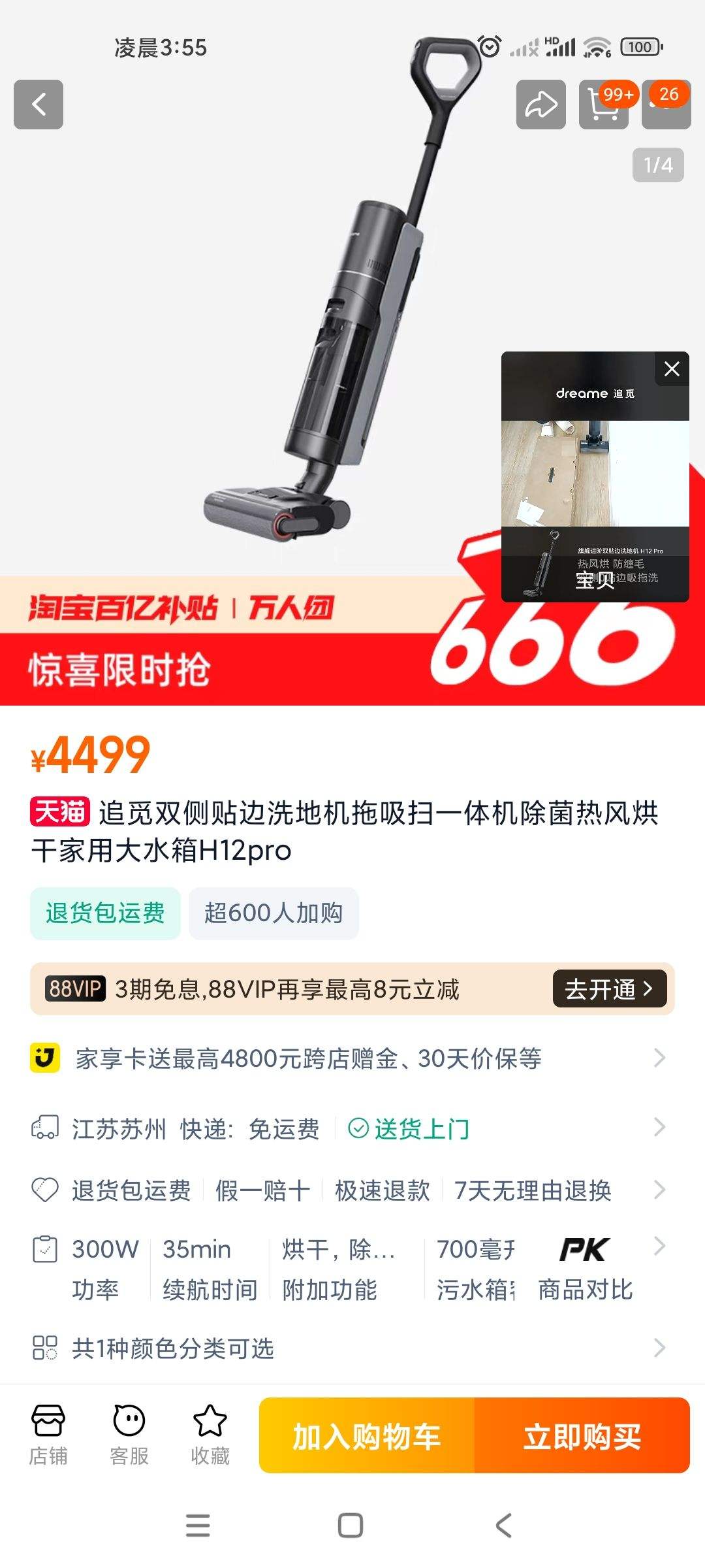 7��20�� ˫��0����ϴ�ػ�׷���ȷ����Ż�֤��