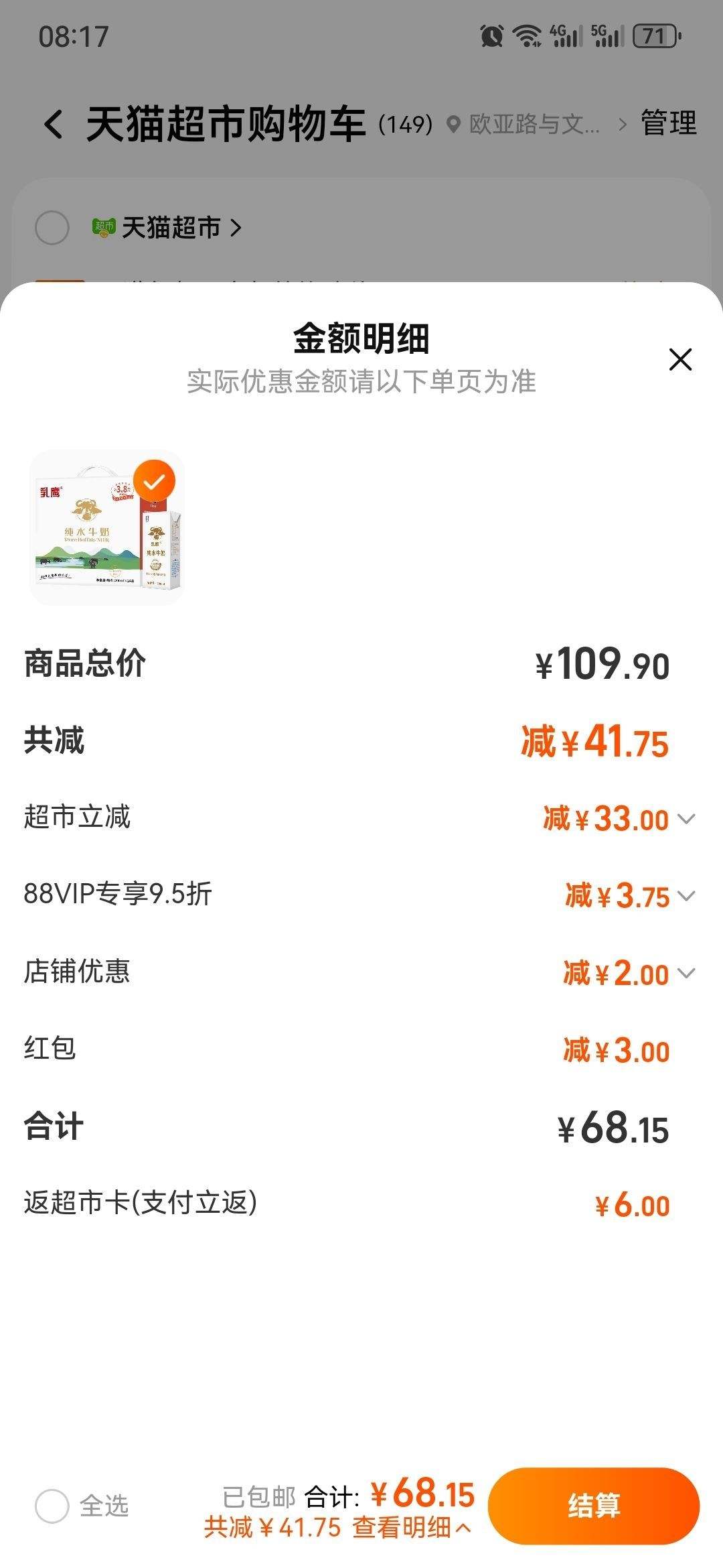 �Ϲ���ҵˮţ��ţ��200ml��24���Ż�֤��