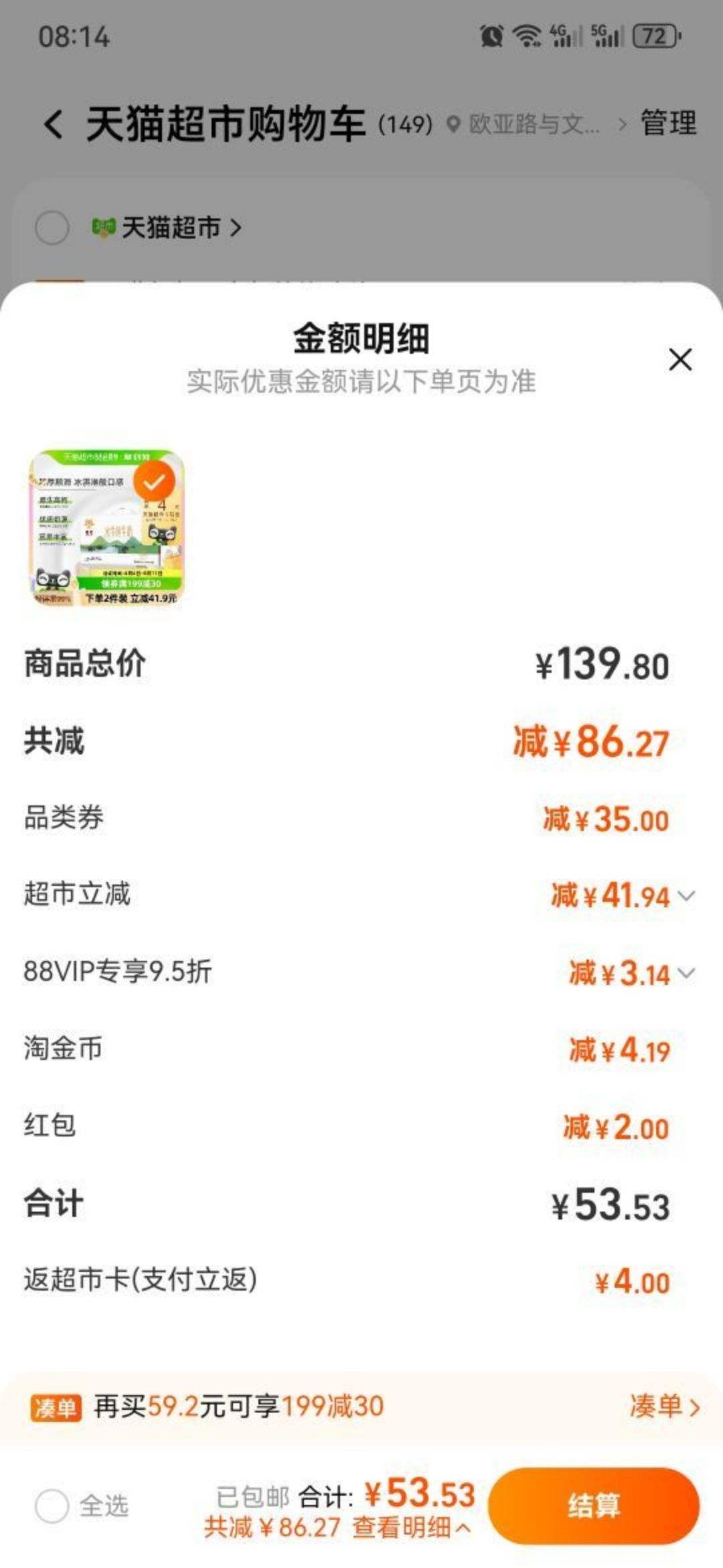 �Ϲ���ҵˮţ��ţ��200mlx12��װ�Ż�֤��