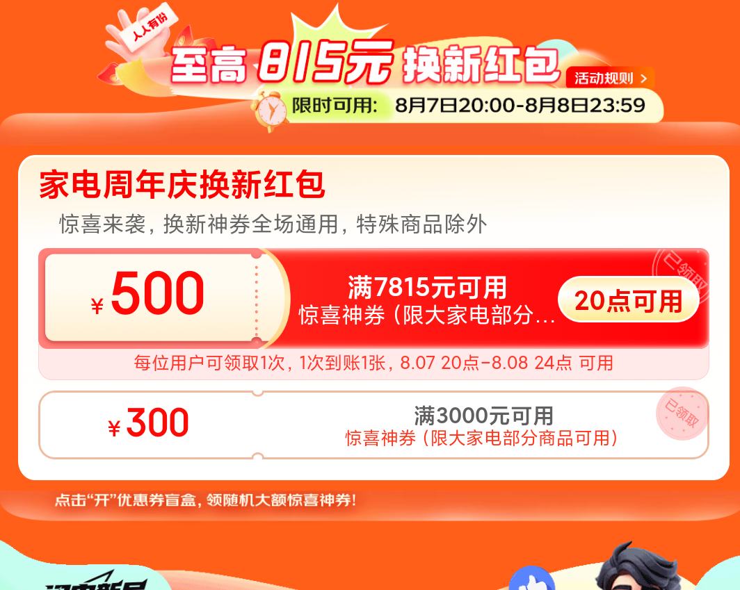 7��20�㡢����ȯ��PLUS��Ա��LittleSwan С��� ϴ����װ 10KG ��Ͳϴ�»�+��Ƶ�ȱú�ɻ� TG100LVIC 81MAX�Ż�֤��