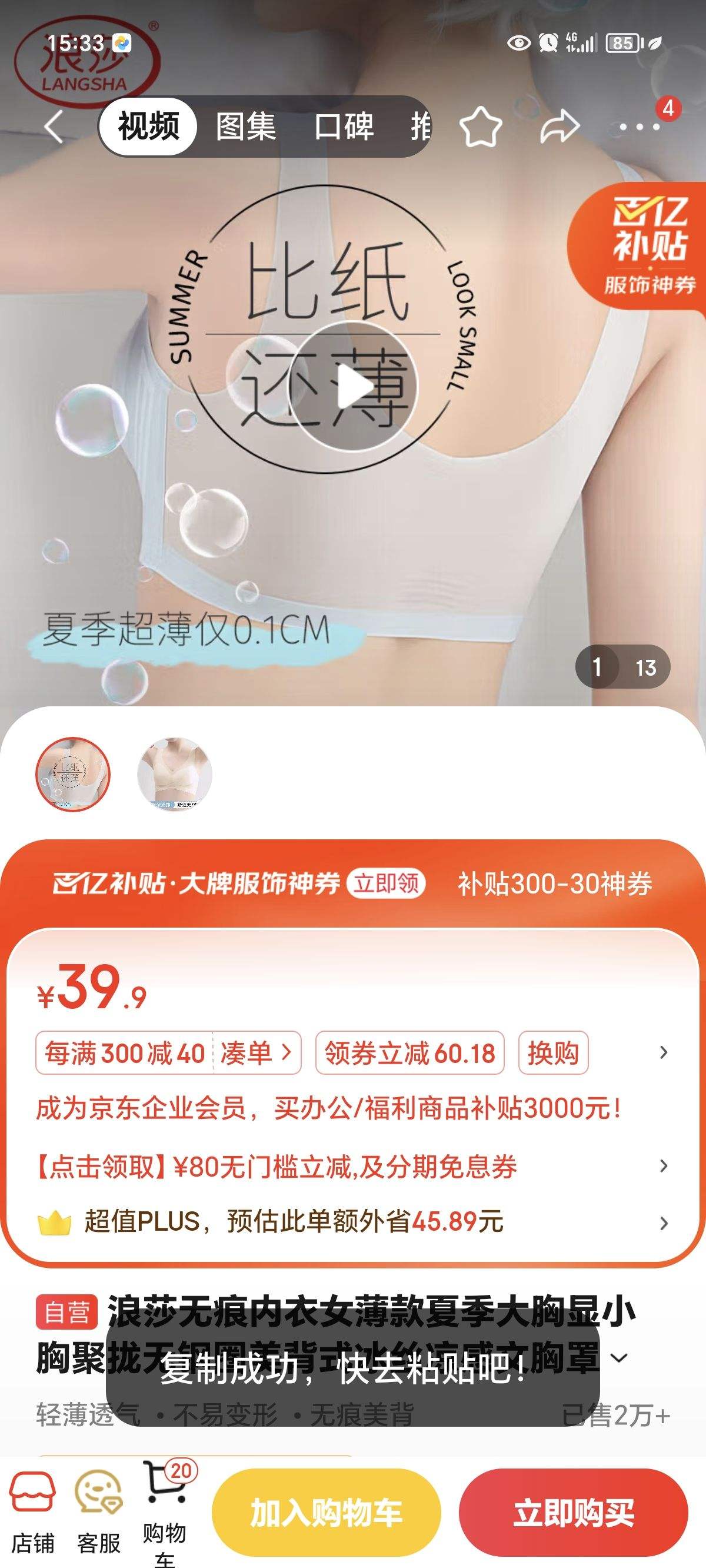 ��ɯ�޺�����Ů�����ļ�������С�ؾ�£�޸�Ȧ����ʽ��˿�����������Ż�֤��