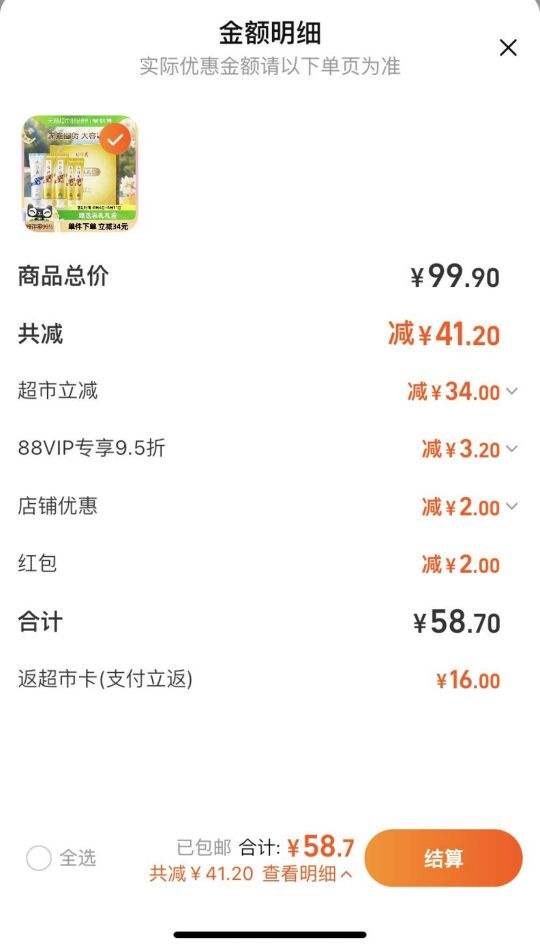 Ƭ����ͥװ����535g��1���Ż�֤��