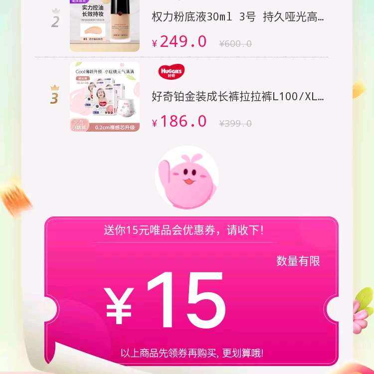 ΨƷ 359-15ԪŻȯȥȡ