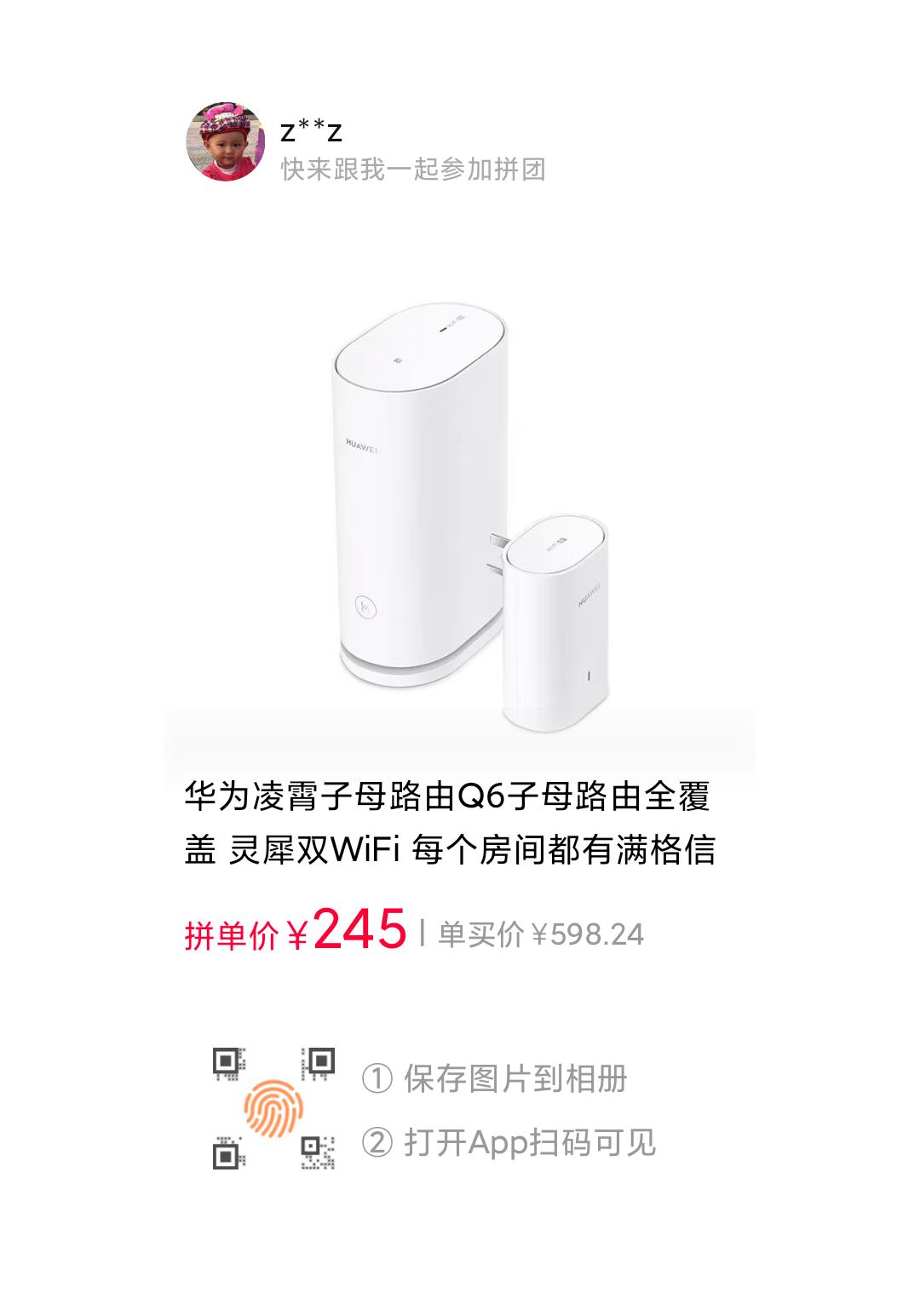 ��Ϊ������ĸ·��Q6��ĸ·��ȫ���� ��Ϭ˫WiFi ÿ�����䶼�������źŵ��߱�����·���� ��Ӫ�̰��Ż�֤��