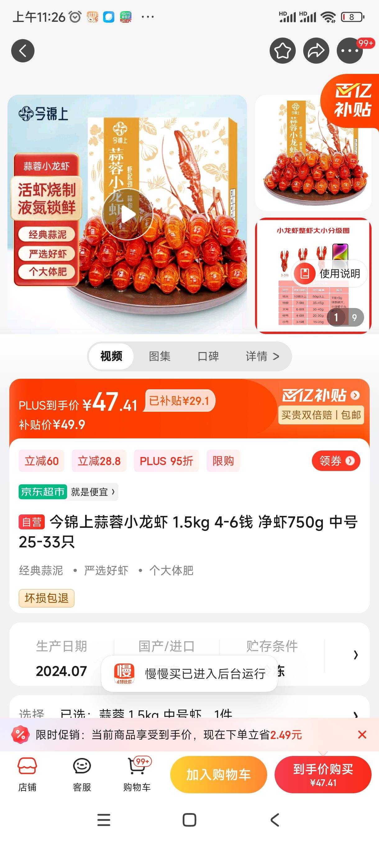 ���������С��Ϻ 1.5kg 4-6Ǯ ��Ϻ750g �к�25-33ֻ�Ż�֤��