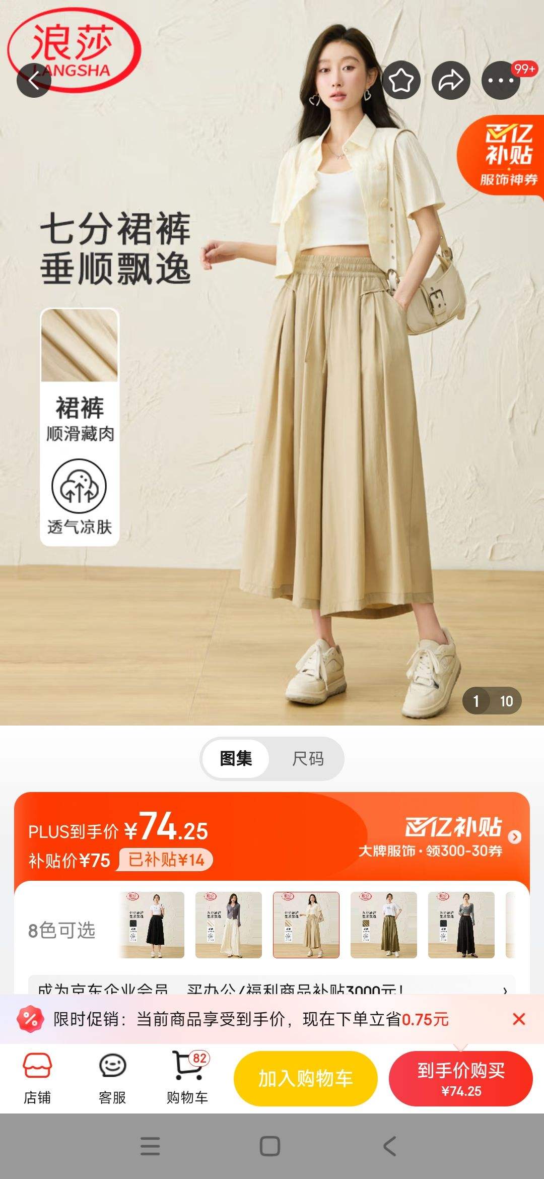 ��ɯȹ��Ů�ļ�����2024������ٴ��г�ȹ�����������а���a��ȹ���Ż�֤��