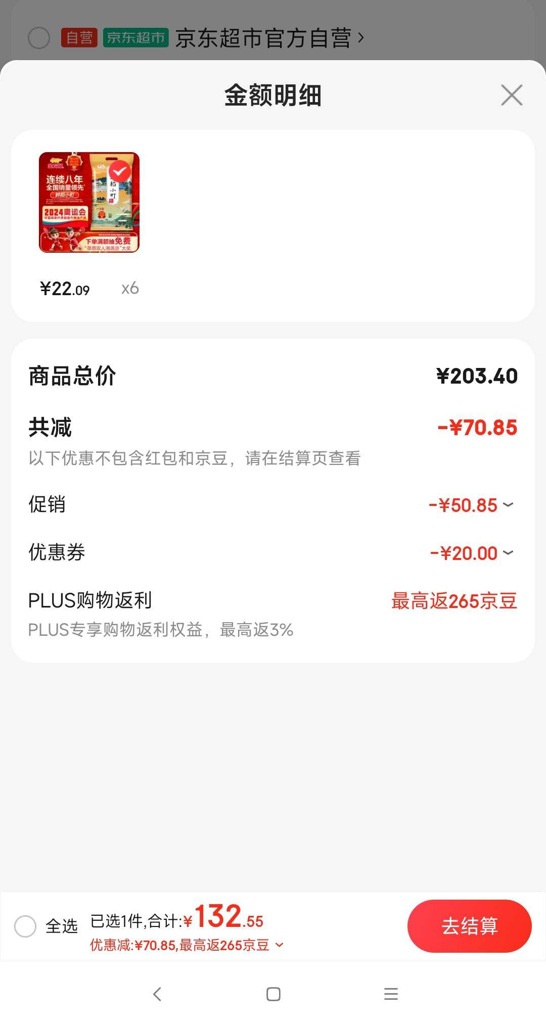 ������ �������� �ʵ�С� ��˾���� 5kg�Ż�֤��