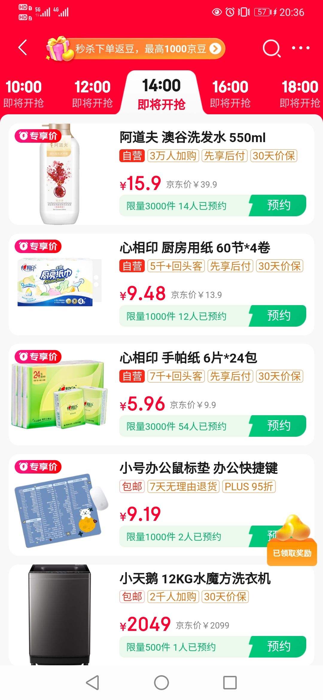 9��14�㣬����3000��������ӡ����ֽ��Фսͬ�����˿�� ������4��6Ƭ*24�� ֽ����Я�Ż�֤��