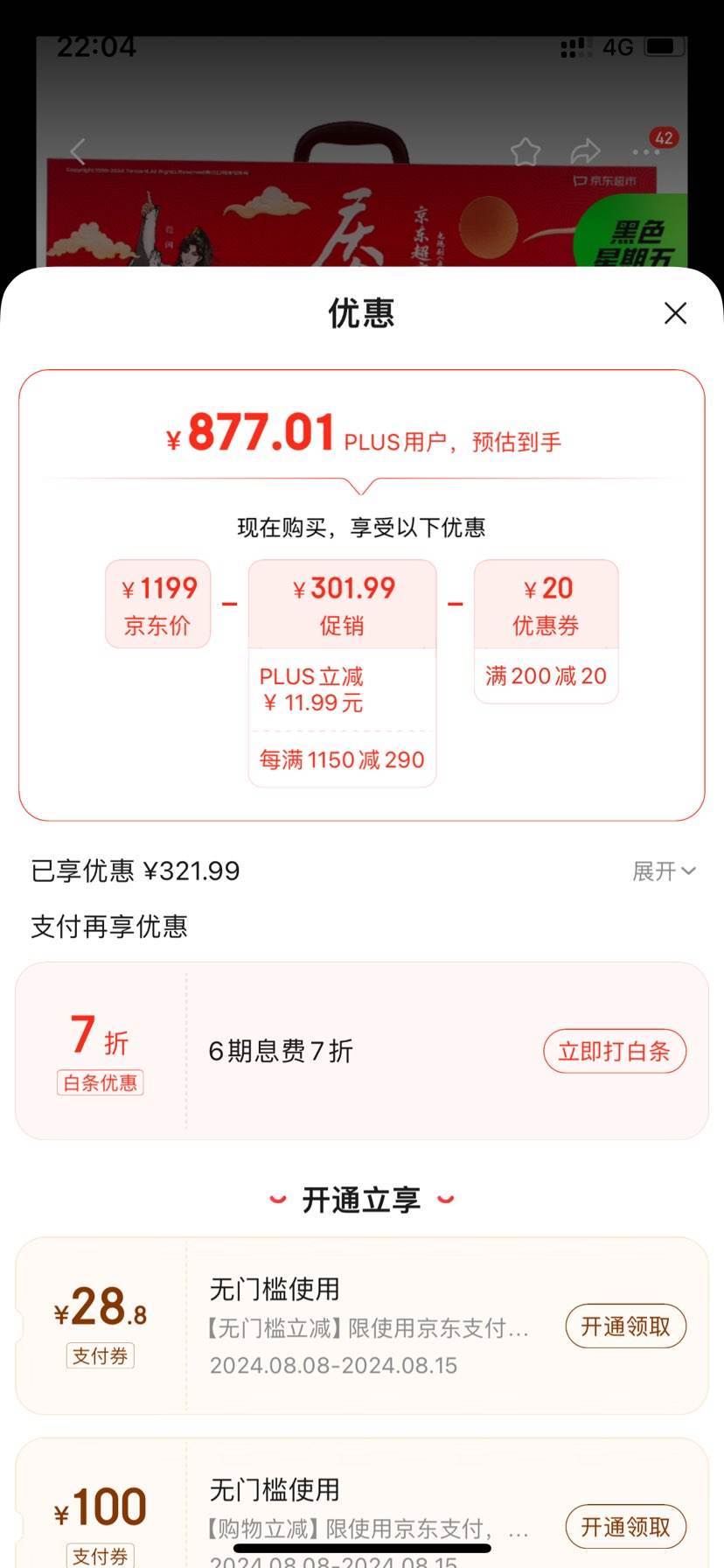 �ɾ� ϰ�� ���ϴ� �ž��� �׾���С���������ڶ����������� 4ƿװ�Ż�֤��