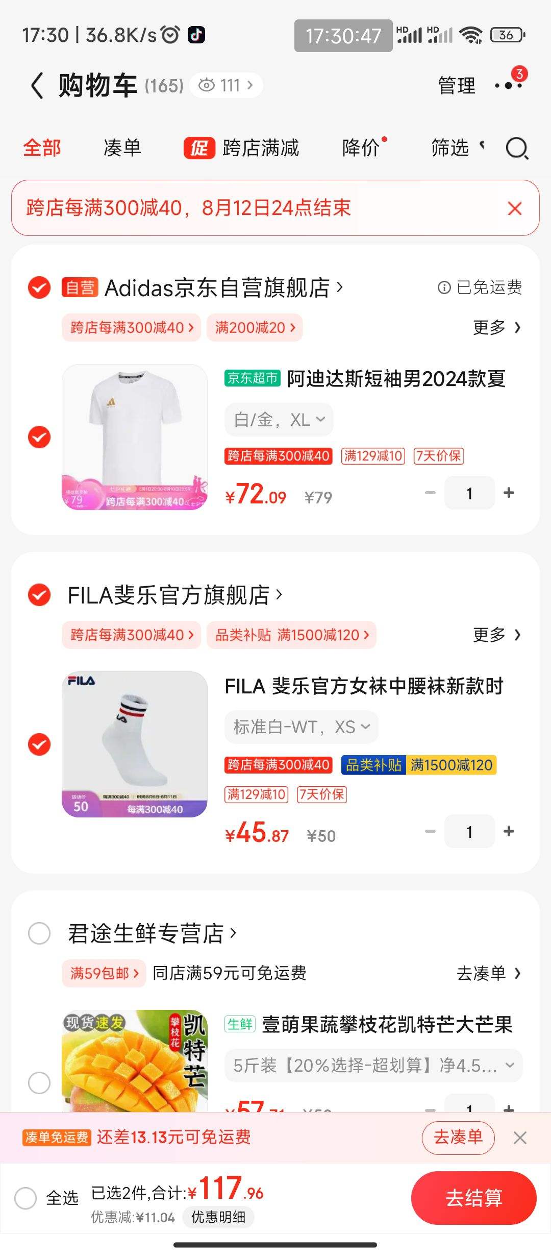 ���ҽ�ȯ��plus��Ա:���ϴ�˹ ������ ��/��+�յ�Ʒ�Ż�֤��