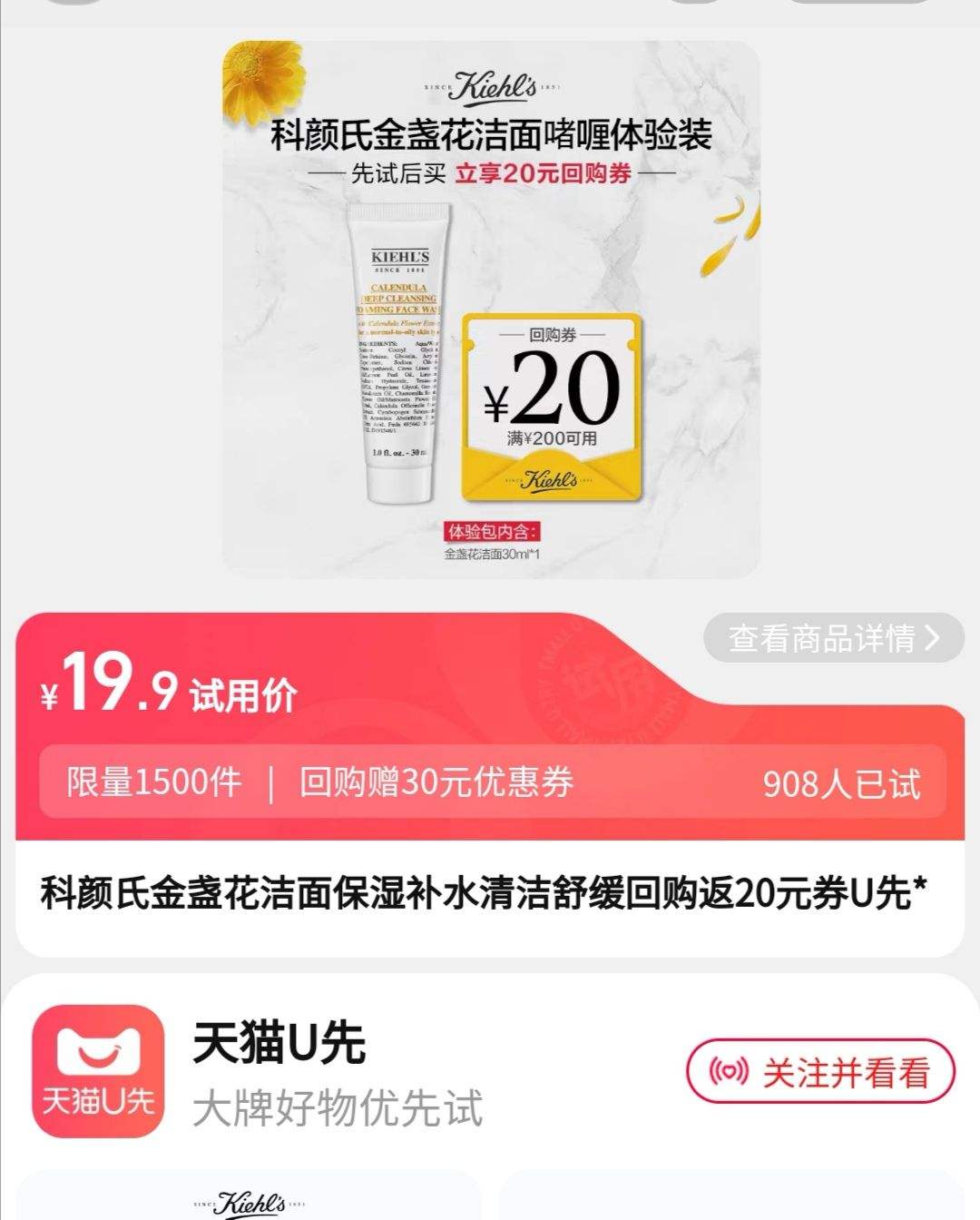 �����Ͻ�յ������30ml��ʪ��ˮ����滺�ع���20ԪȯU��*�Ż�֤��
