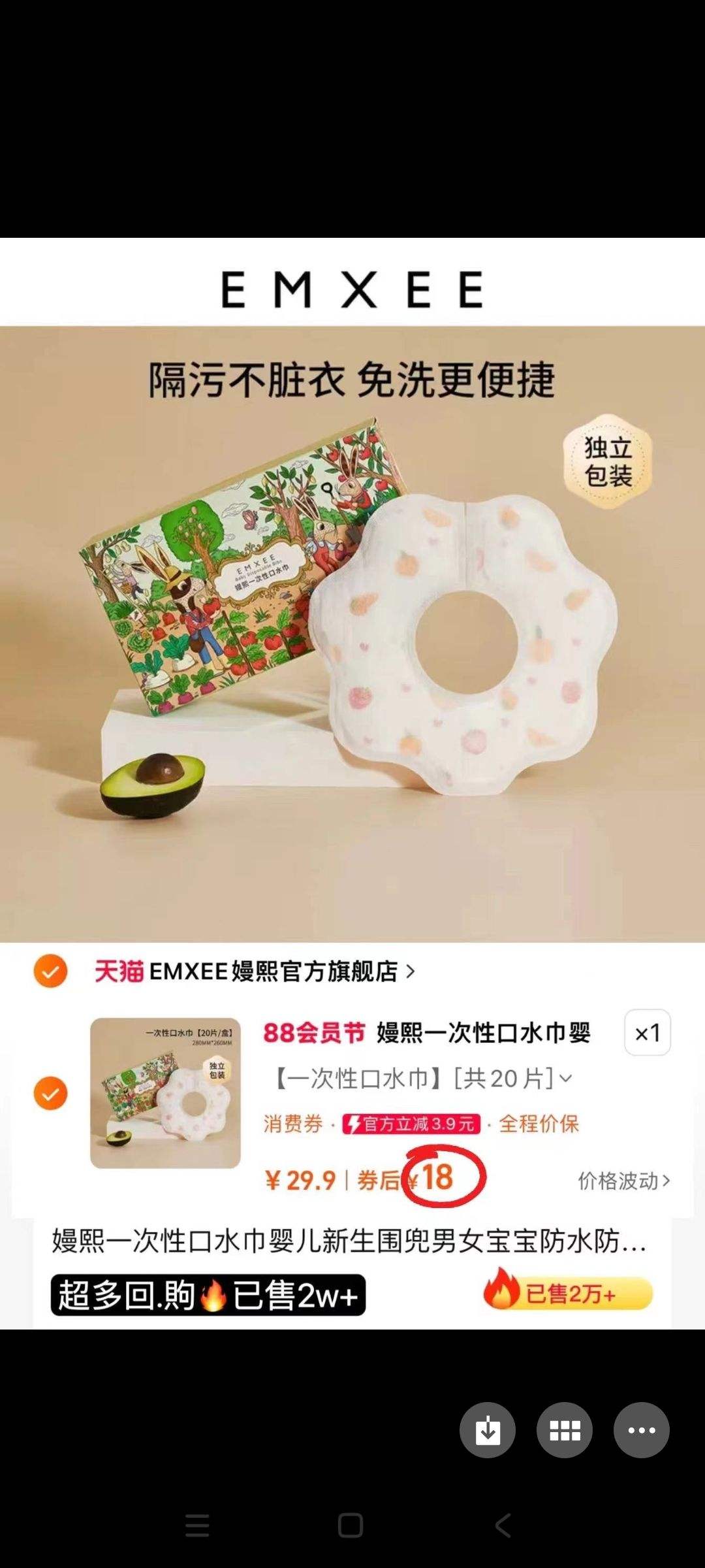 ����һ���Կ�ˮ��Ӥͯ�Ż�֤��