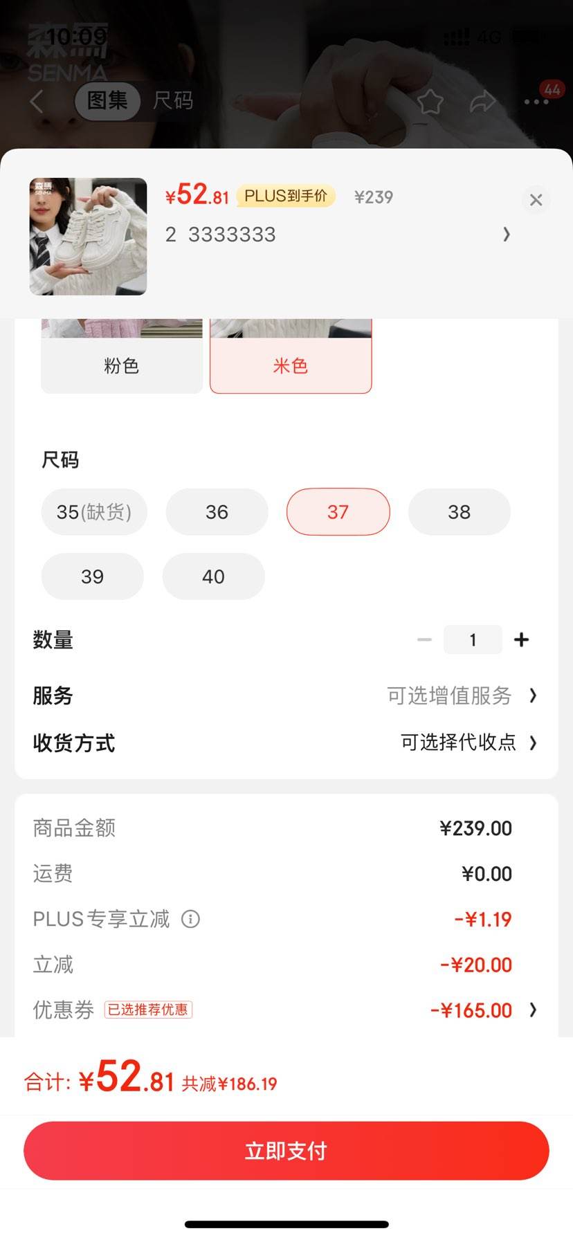 �赯ȯ��ɭ�R��Senma�����б���ͷŮЬ2024�¿�  2ɫ�����Ż�֤��