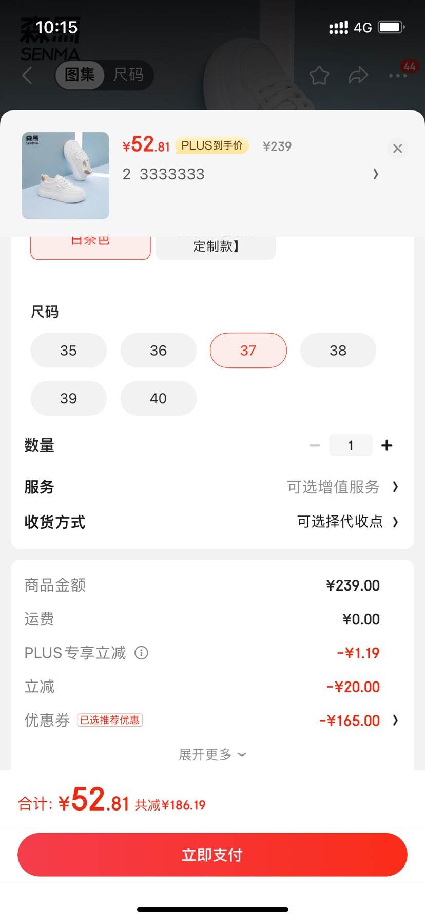 ����ȯ��ɭ�R��Senma��ŮЬ��ЬŮС��Ь�¿�  2ɫ�����Ż�֤��