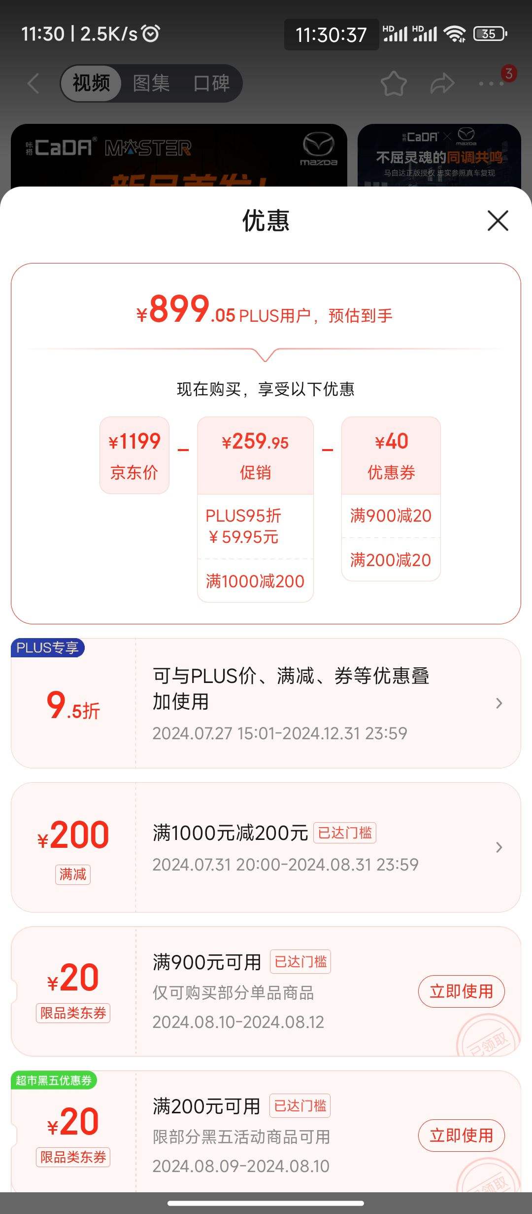 ��ȯ���ϡ�PLUS��Ա��CaDA �Ǵ� Masterϵ�� C61502 ���Դ� RX-7 1:8�Ż�֤��