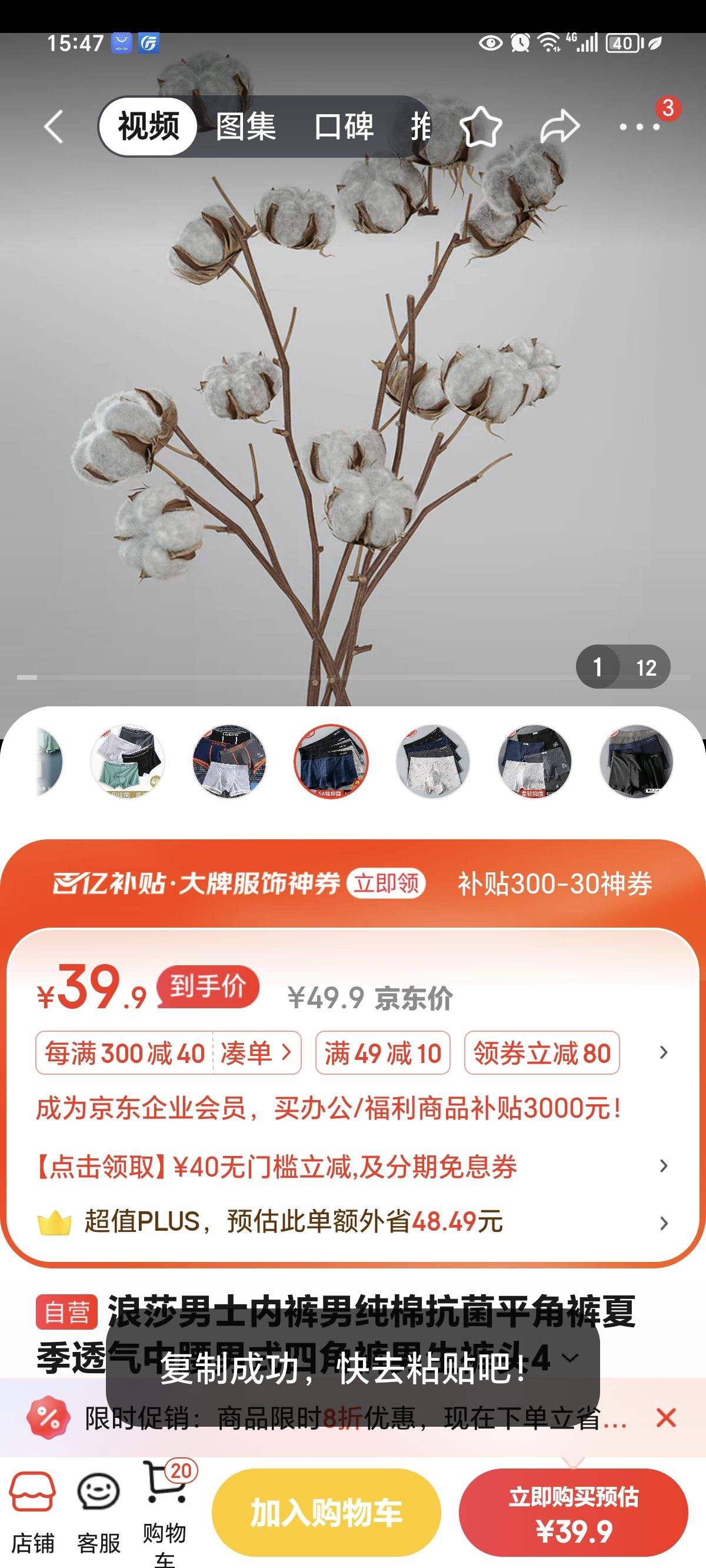 ��ɯ��ʿ�ڿ��д��޿���ƽ�ǿ��ļ�͸��������ʽ�Ľǿ�������ͷ4��װ�Ż�֤��